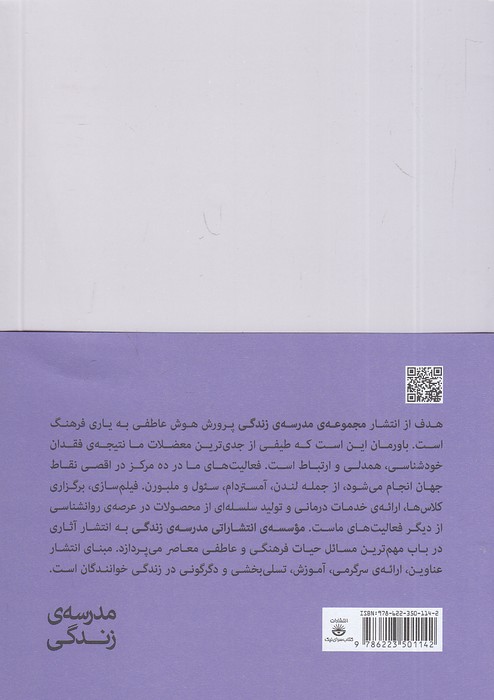 Back Cover