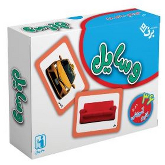 36-کارت-آموزش-دورو---فلش-کارت-وسایل-(برف)-1-16-جعبه-ای