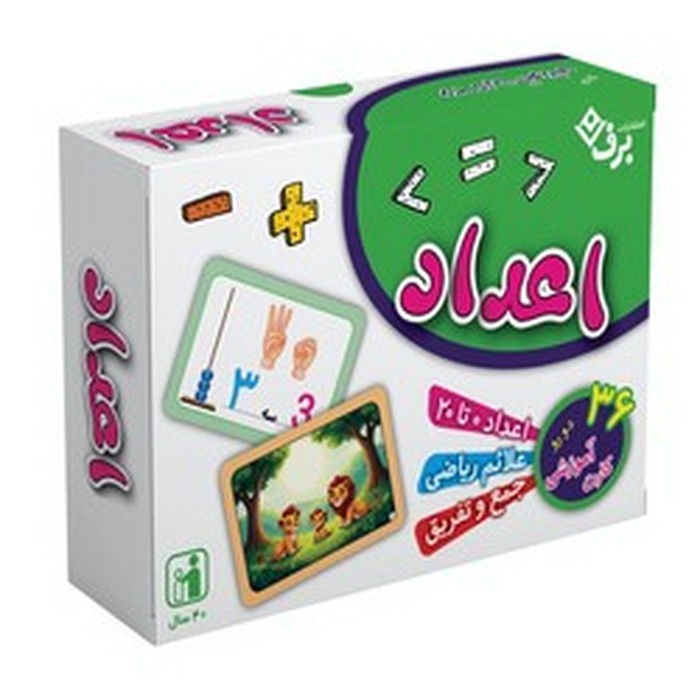 36-کارت-آموزش-دورو---فلش-کارت-اعداد-(برف)-1-16-جعبه-ای