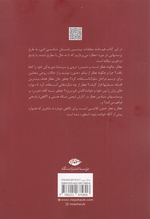 Back Cover