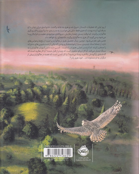 Back Cover