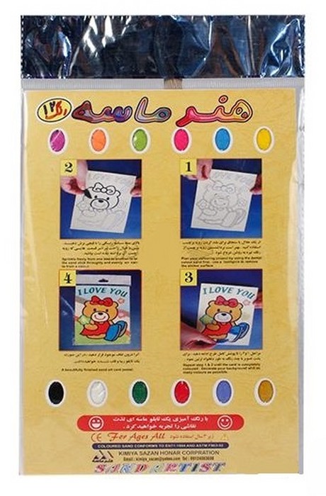 هنر-ماسه-12-رنگ-(کیمیاسازان)-چوبی