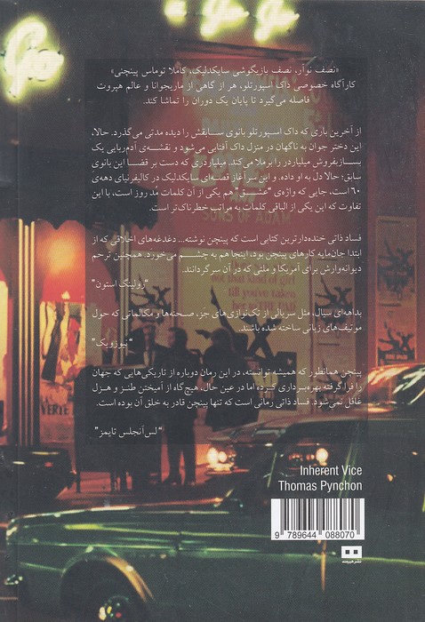Back Cover