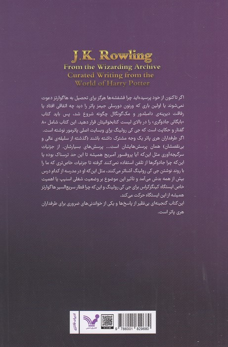 Back Cover