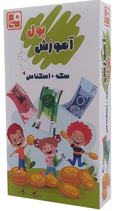 سکه-و-اسکناس-آموزشی-(فکرا)-جعبه-ای