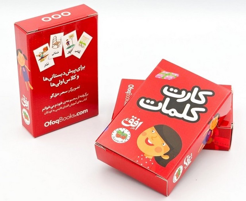 فلش-کارت-کلمات-(افق)-جعبه-ای