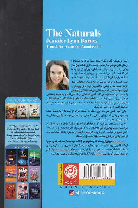 Back Cover