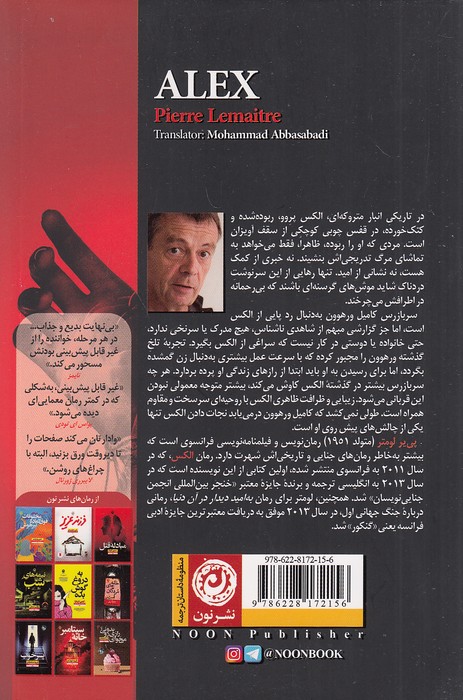 Back Cover