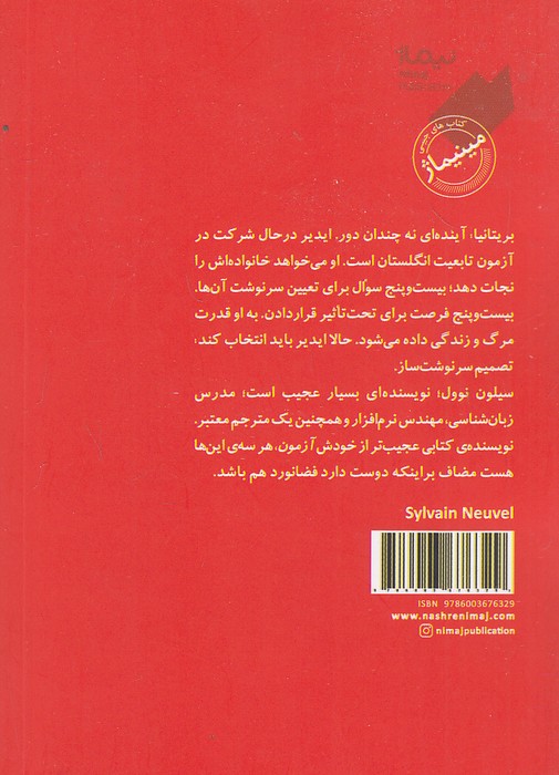 Back Cover