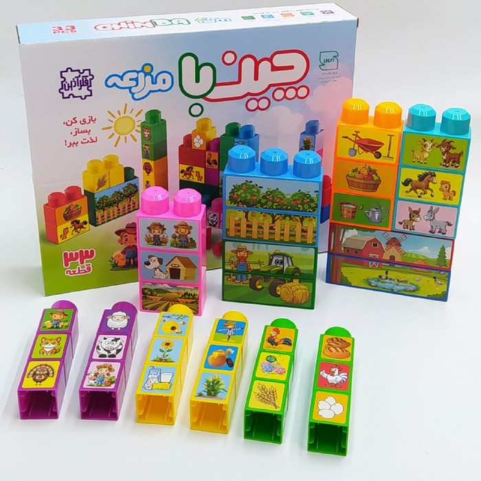 چین-با-مزرعه-33-قطعه-(فکرآذین)-جعبه-ای-