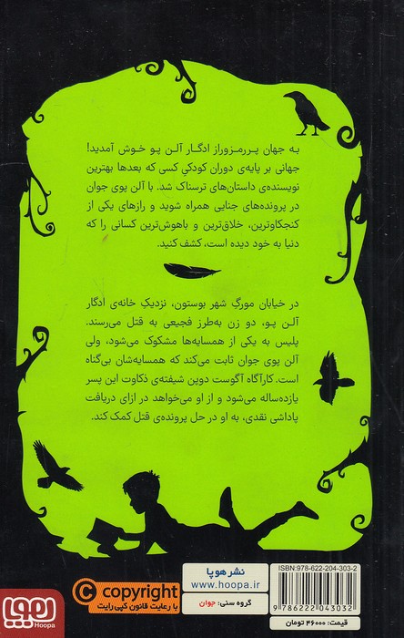 Back Cover