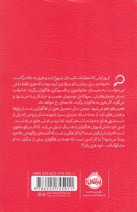 Back Cover