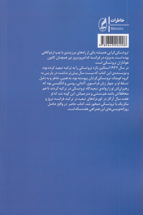 Back Cover