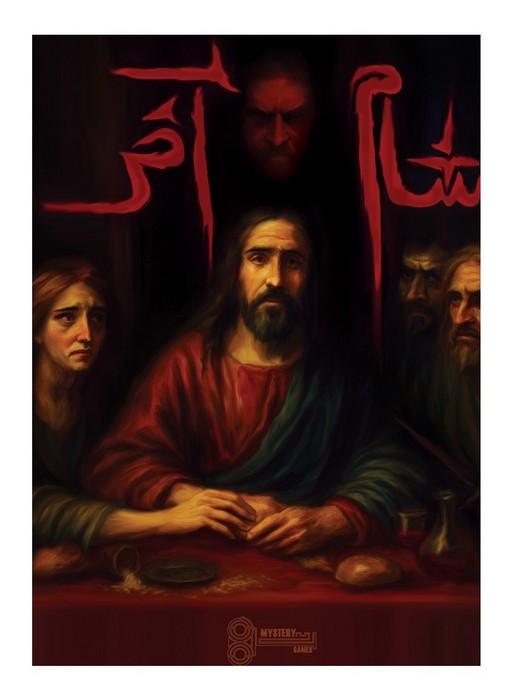 پرونده-شام-آخر-(میستری)-mystery-سلفون