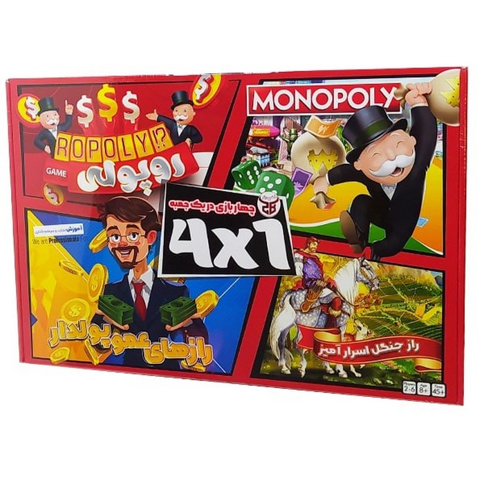 چهار-بازی-در-یک-جعبه---مونوپولی،-روپولی،-رازهای-عمو-پولدار،-راز-جنگل-اسرارآمیز-(ذهن-برتر)-جعبه-ای