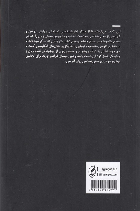 Back Cover