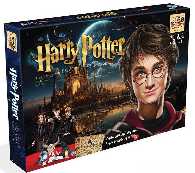 هری-پاتر-(فکرآوران)-جعبه-ای