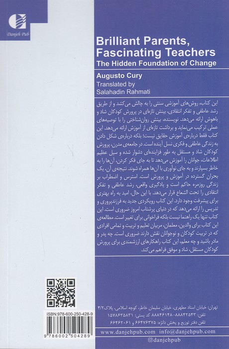 Back Cover
