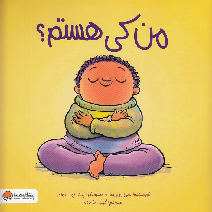 من-کی-هستم؟-(مهرسا)-خشتی-شومیز