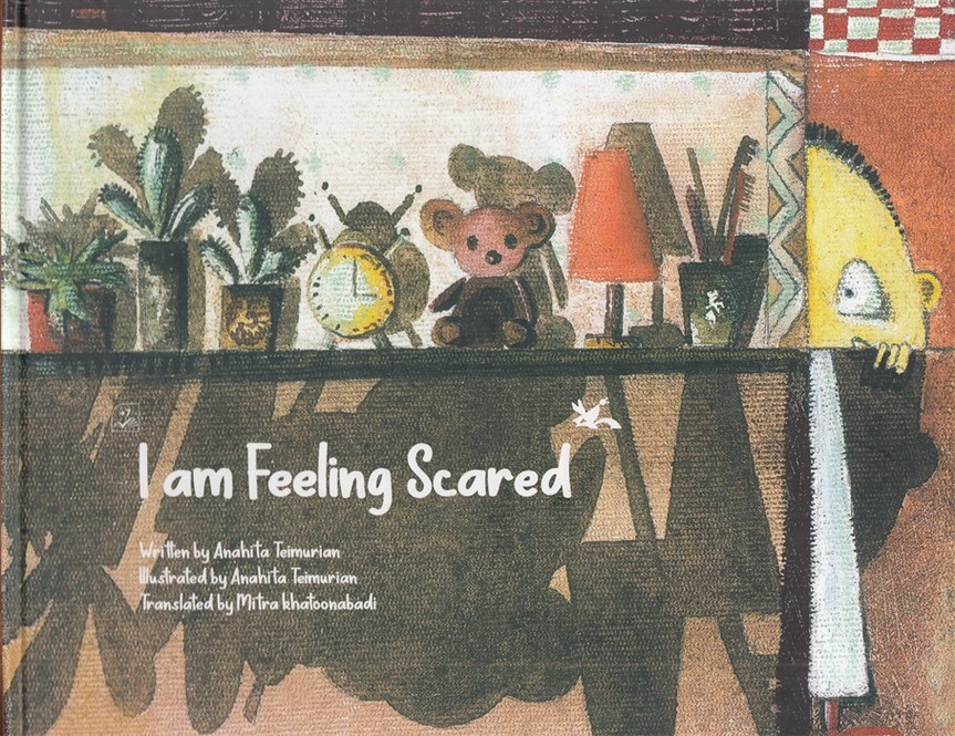 i-am-feeling-scaref-من-می-ترسم-(کانون-پرورش-فکری)-بیاضی-سلفون-انگلیسی