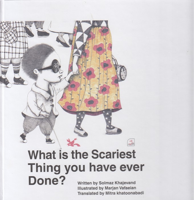 what-is-the-scariest-thing-you-have-ever-done---ترسناک-ترین-کاری-که-تا-حالا-انجام-دادی-چه-بوده؟-(کانون-پرورش-فکری)-خشتی-سلفون-انگلیسی