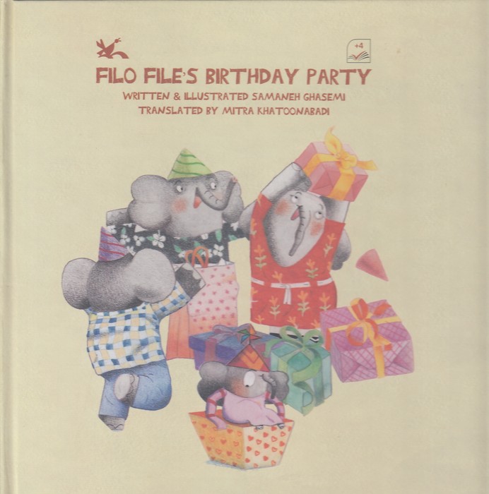 filo-file،s-birthday-party---تولد-فیلوفیله-(کانون-پرورش-فکری)-خشتی-سلفون-انگلیسی