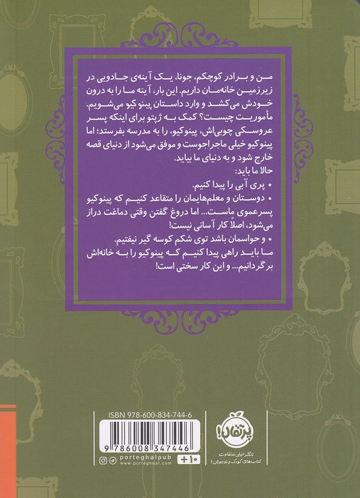 Back Cover