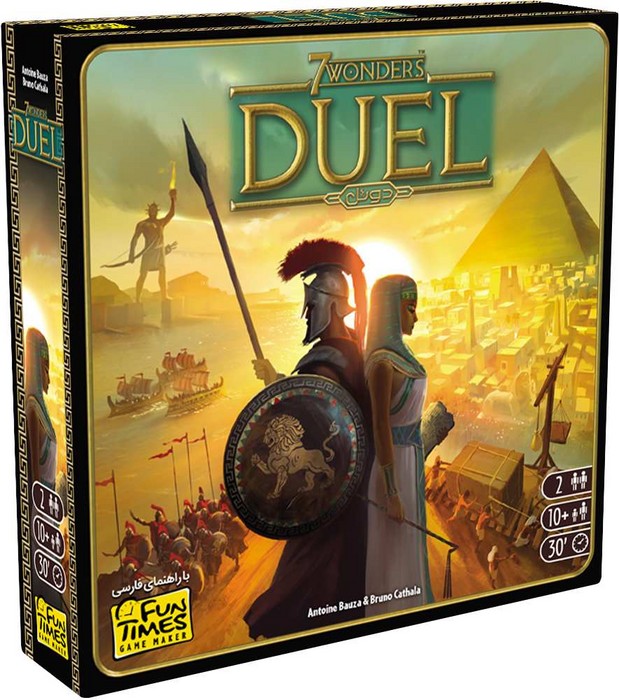 wonders-duel-‏‎7-‏عجایب-هفتگانه-دوئل-(دهکده)-جعبه-ای