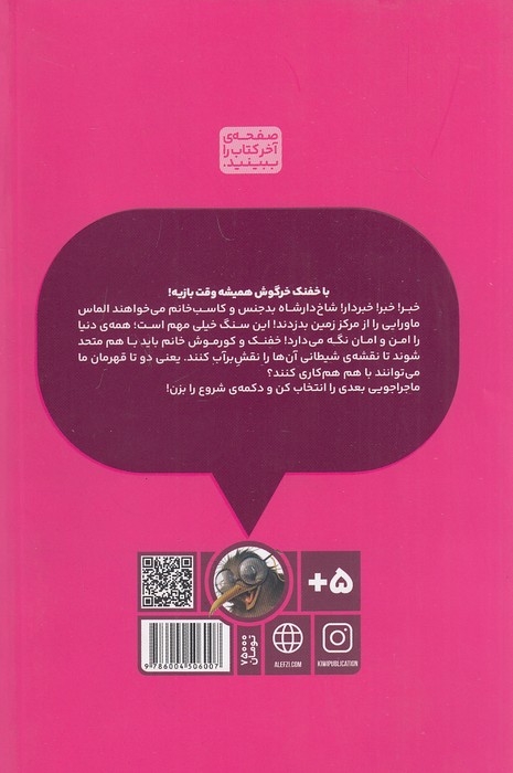 Back Cover
