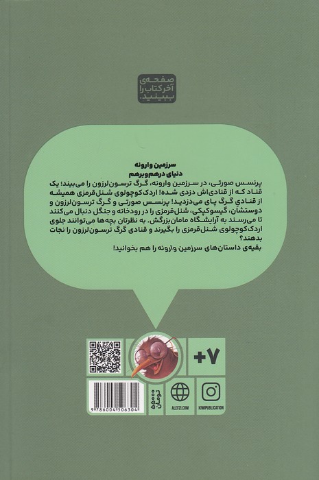 Back Cover