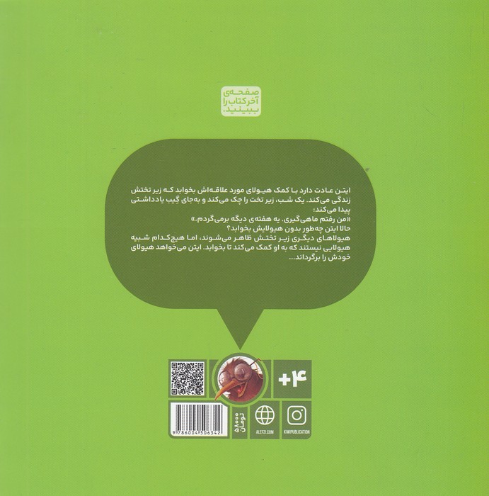 Back Cover