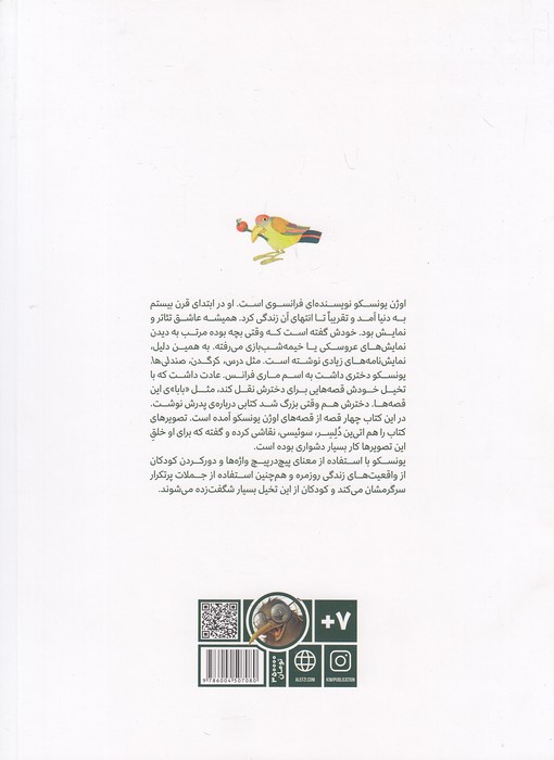 Back Cover