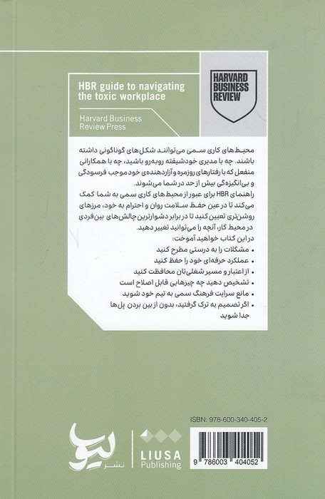 Back Cover