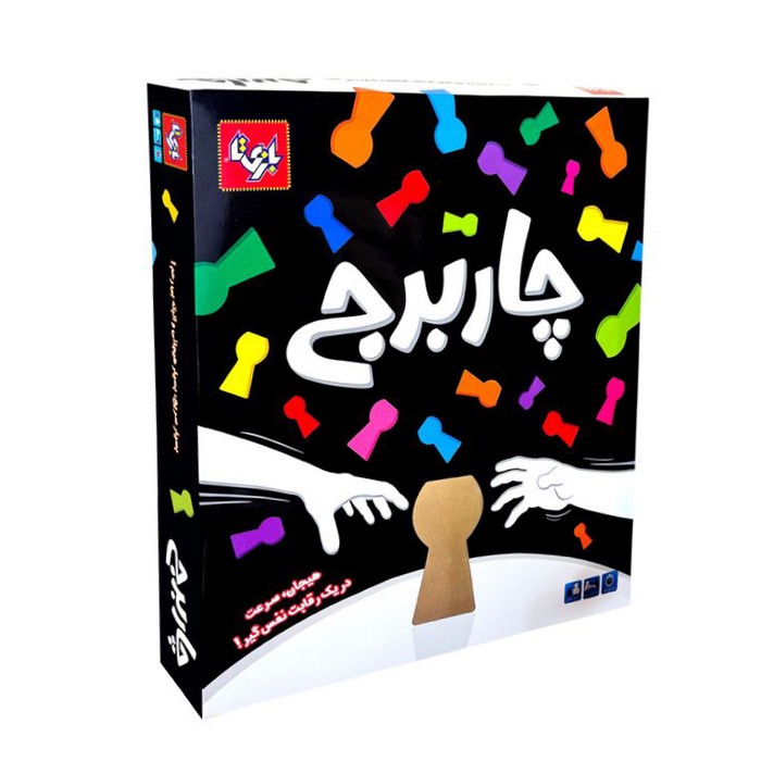 چاربرج-(بازیتا)-جعبه-ای