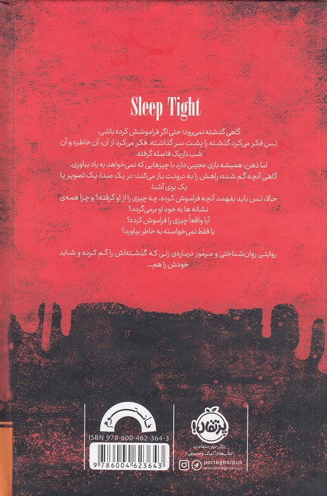 Back Cover