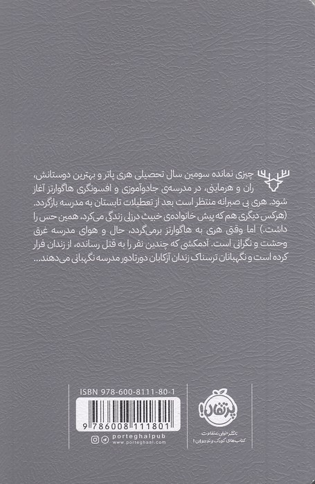 Back Cover
