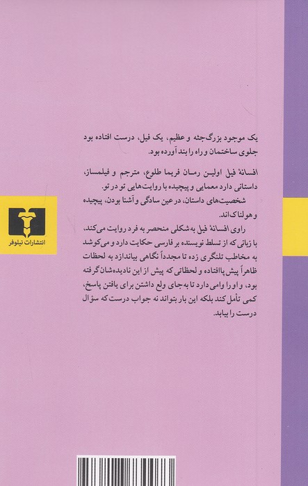 Back Cover