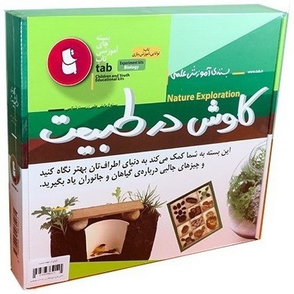 کاوش-در-طبیعت---بسته-ی-آموزش-علمی-(تاب)-جعبه-ای