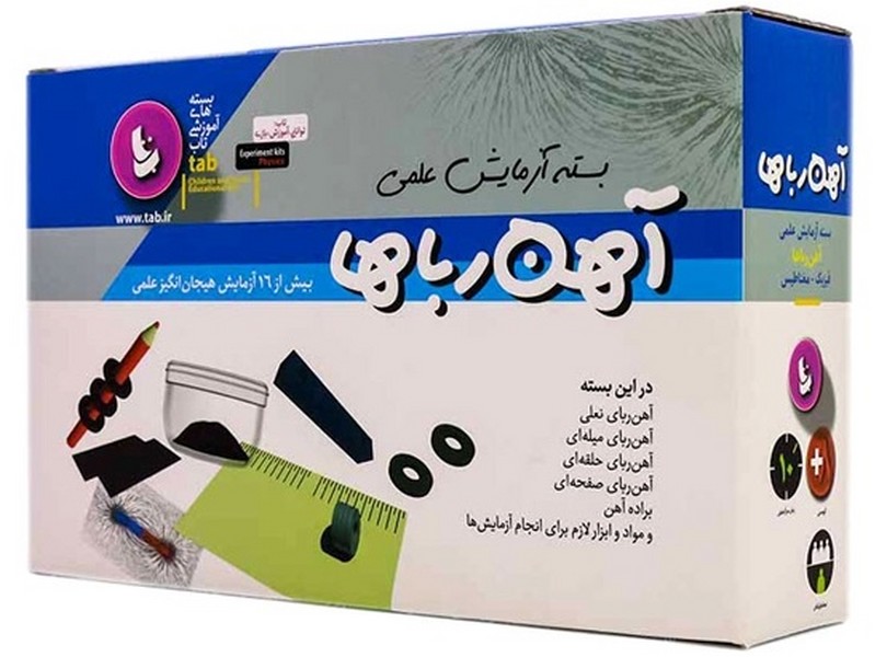 آهن-رباها---بسته-آزمایش-علمی-(تاب)-جعبه-ای