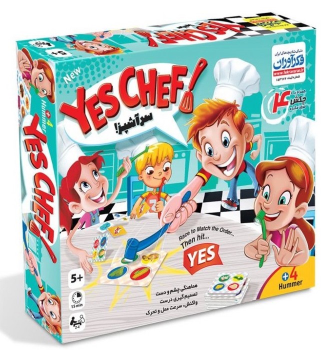 سرآشپز-(فکرآوران)-جعبه-ای