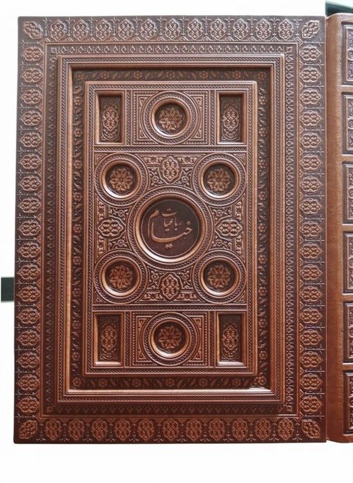 رباعیات-خیام-(یاقوت-کویر)-وزیری-جعبه-دار-چرم-برجسته-گلاسه-5-زبانه-189