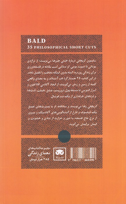 Back Cover