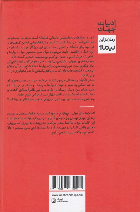 Back Cover