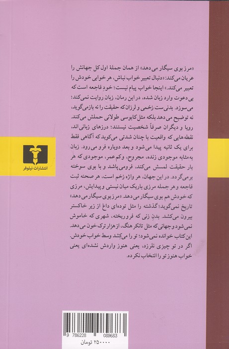 Back Cover