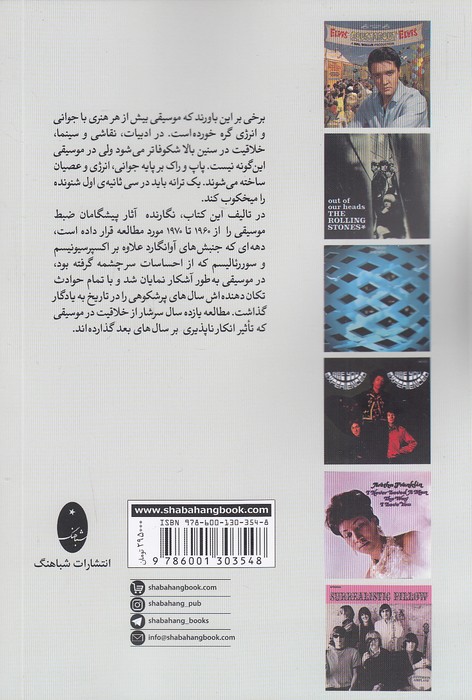 Back Cover