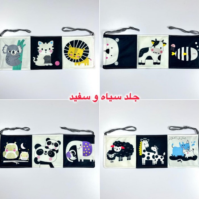 کتاب-پارچه-ای-دور-تختی-جغجغه-ای---سیاه-و-سفید-مخصوص-نوزاد-(غنچهماه-کوچولو)-نیم-خشتی