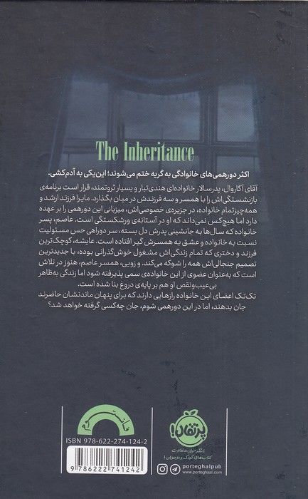 Back Cover
