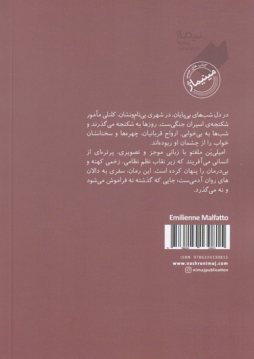 Back Cover