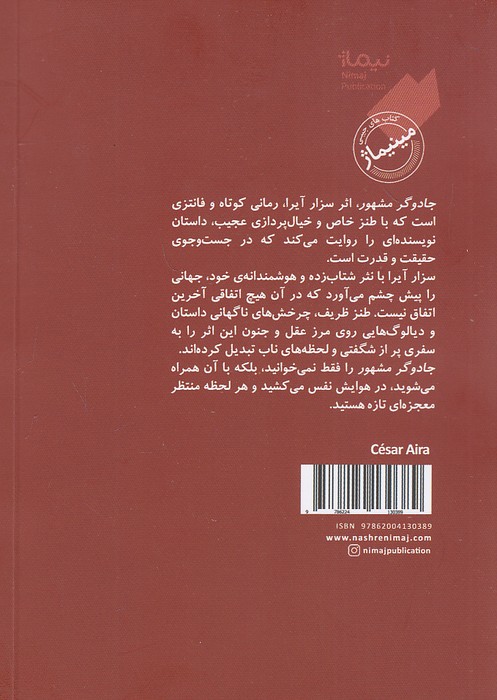 Back Cover