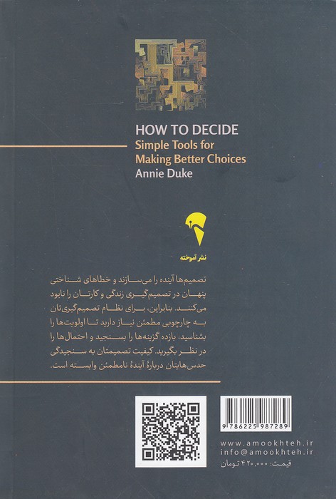 Back Cover